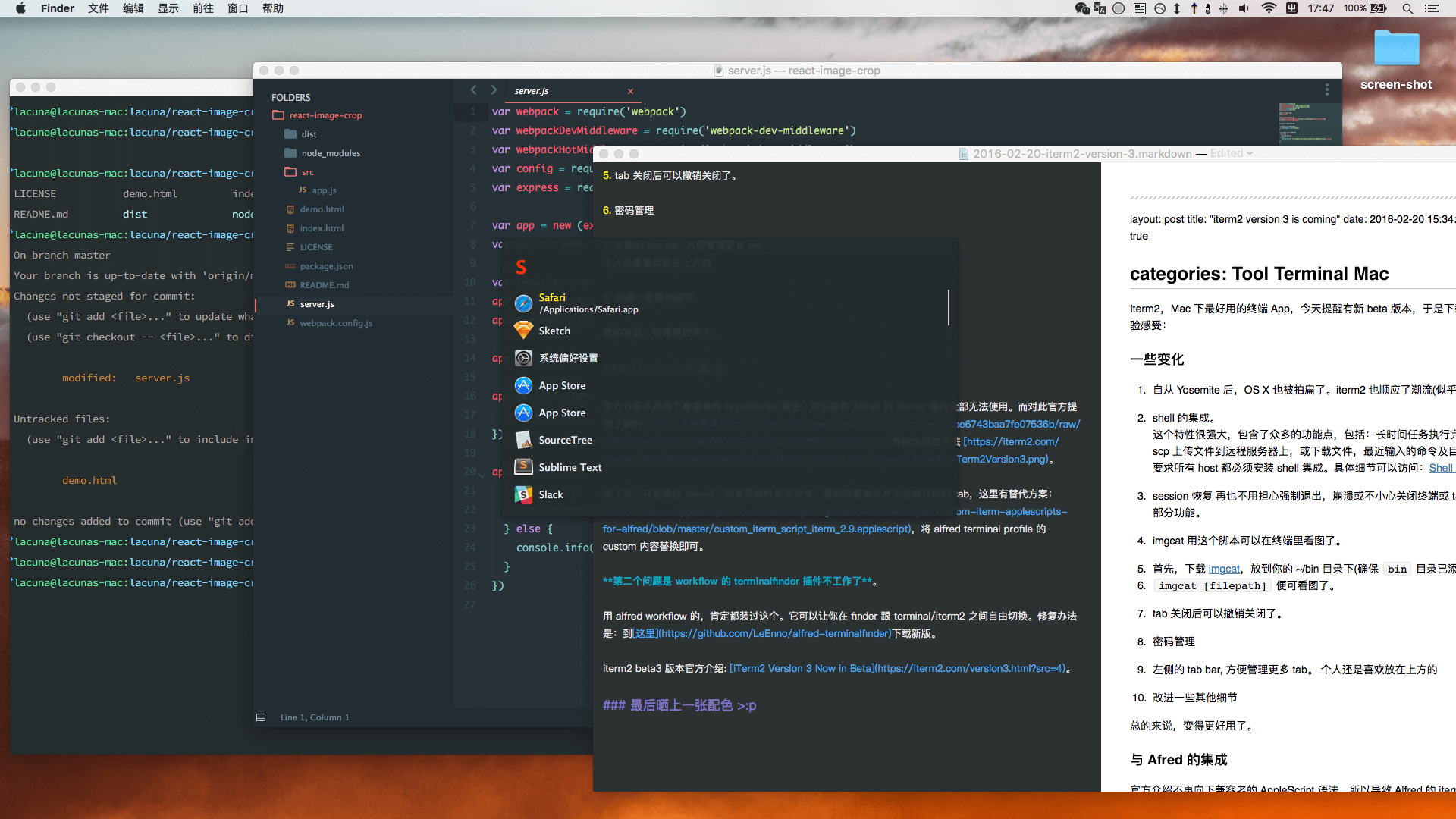 iterm2 配色